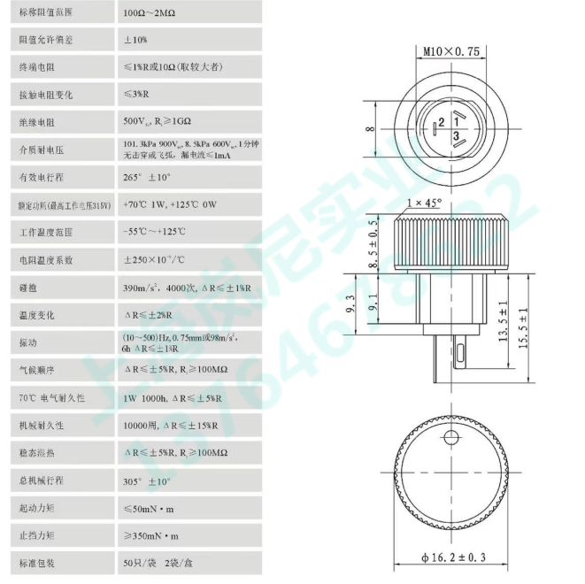 P16NP POTENCIOMETER  IP67  1K  - огляд і ціна Potentiometer 10K