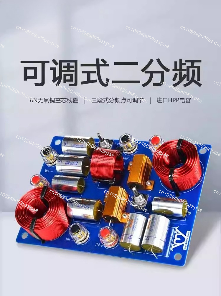 Advanced crossover adjustable  - огляд і ціна Speaker Crossover
