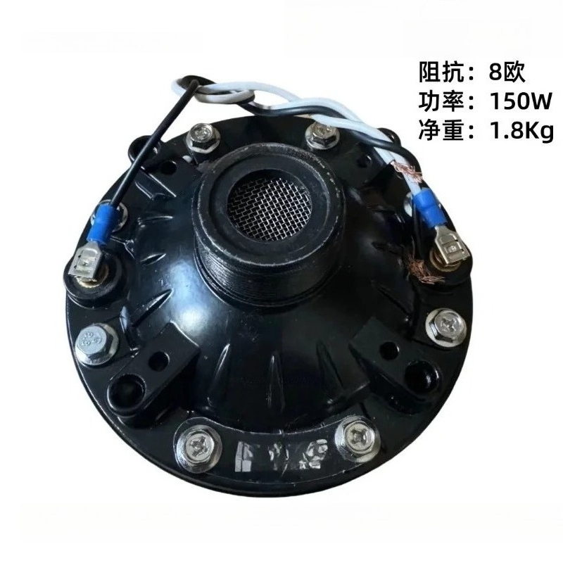 300W600W High-power Tweeter Dr - огляд і ціна Speaker Driver
