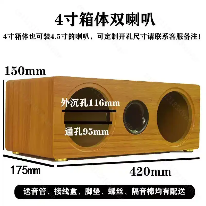 3 Inch to 8 Inch Dual Position - огляд і ціна Diy Speaker